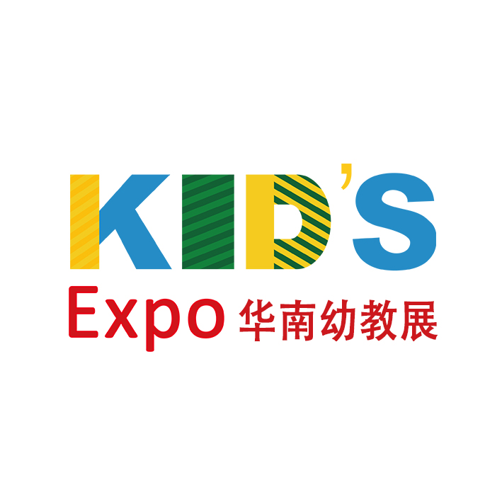华南国际幼教展