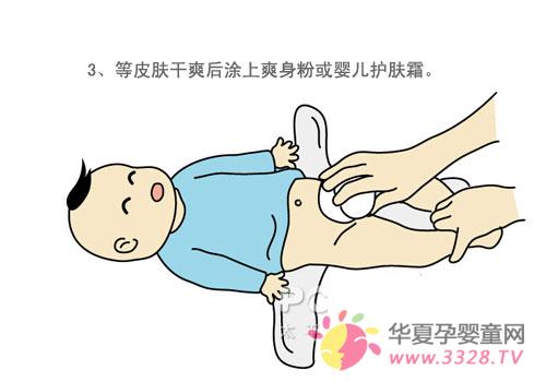 4,适度地分开双脚,然后在双脚之间夹尿布,并自然地调整尿布形状.