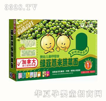 金贝氏绿豆薏米菠菜面（新品）
