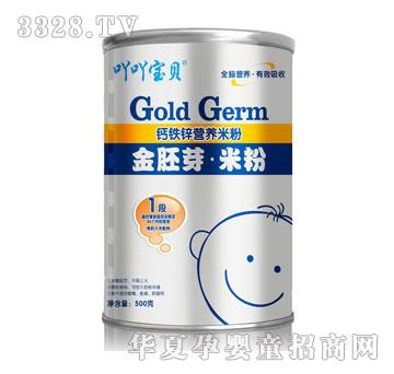 吖吖宝贝—钙铁锌营养米粉500g