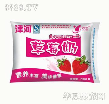 津河草莓奶